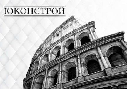 Архитектор  - купить на сайте объявлений Ялта онлайн