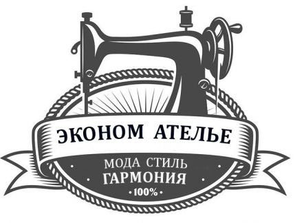 Требуется швея  - купить на сайте объявлений Сочи онлайн