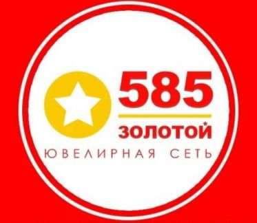 Продавец (Курортный пр-кт, ТЦ Мелодия)  - купить на сайте объявлений Сочи онлайн