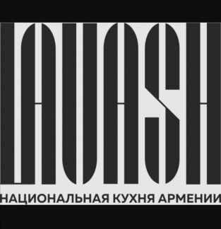 Требуется шашлычник  - купить на сайте объявлений Геленджик онлайн