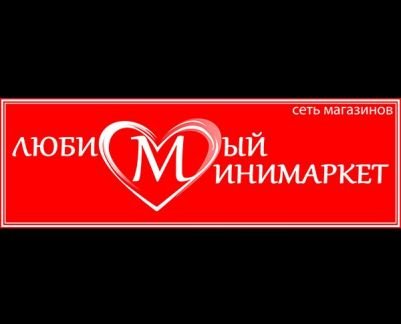Продавец в минимаркет  - купить на сайте объявлений Краснодар онлайн