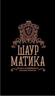 Работник мясного цеха(Обвалщик птицы)  - купить на сайте объявлений Геленджик онлайн