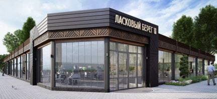 Официант в кафе «Ласковый берег 1»  - купить на сайте объявлений Анапа онлайн