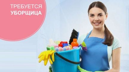 Кухонный рабочий / Техслужащие  - купить на сайте объявлений Краснодар онлайн