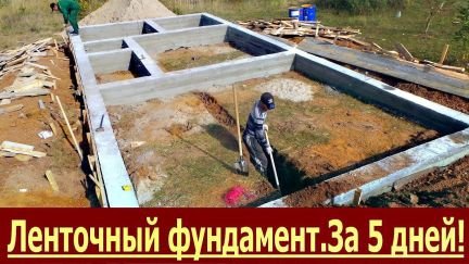 Фундамент под ключ  - купить на сайте объявлений Керчь онлайн