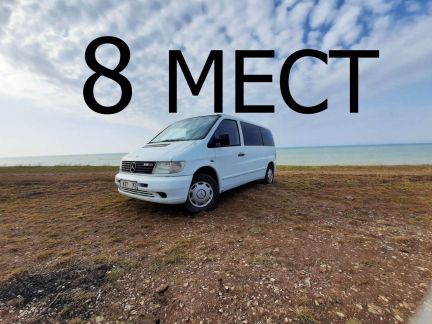 Прокат микроавтобуса Крым  - купить на сайте объявлений Симферополь онлайн