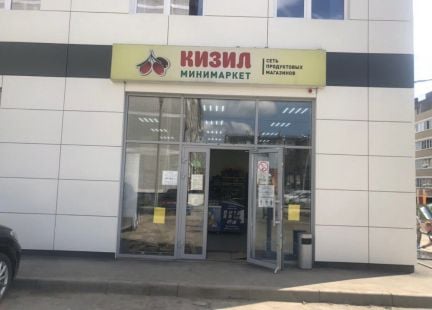Продавец-кассир  - купить на сайте объявлений Краснодар онлайн