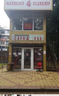 Парикмахер, мастер маникюра, педикюра  - купить на сайте объявлений Сочи онлайн