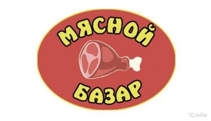 Продавец  - купить на сайте объявлений Краснодар онлайн