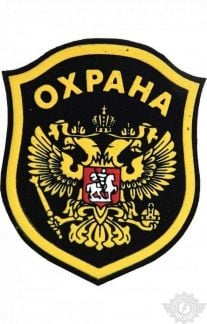 Охранник  - купить на сайте объявлений Краснодар онлайн