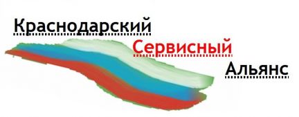 Водител категория С  - купить на сайте объявлений Краснодар онлайн
