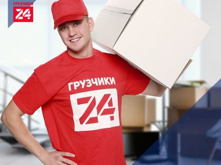 Грузчики  - купить на сайте объявлений Симферополь онлайн