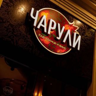 Посудамойщица  - купить на сайте объявлений Краснодар онлайн