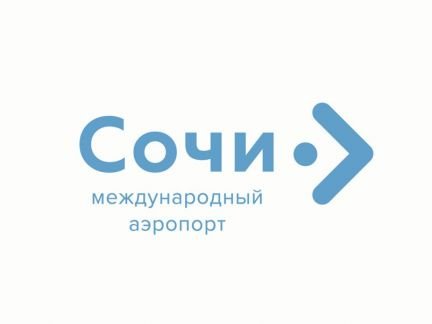 Слесарь-ремонтник  - купить на сайте объявлений Сочи онлайн