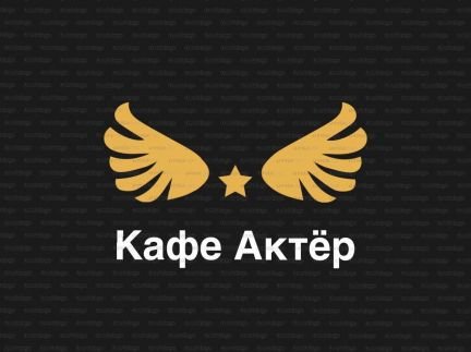 Повар г/ц х/ц  - купить на сайте объявлений Сочи онлайн