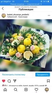 Съедобные вкусные букеты  - купить на сайте объявлений Краснодар онлайн