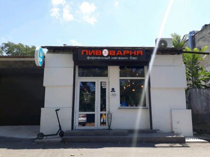 Бармен на пивоварню  - купить на сайте объявлений Севастополь онлайн