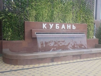 Сантехник  - купить на сайте объявлений Геленджик онлайн