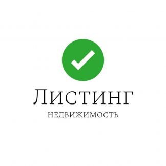 Бизнес-ассистент  - купить на сайте объявлений Анапа онлайн