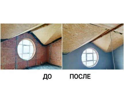 Механизированная штукатурка  - купить на сайте объявлений Сочи онлайн