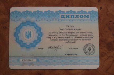 Оздоровительный массаж  Армавир