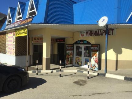Продавец- кассир  - купить на сайте объявлений Туапсе онлайн