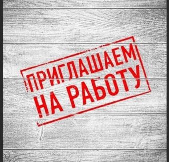 Требуется сторож-вахтёр  - купить на сайте объявлений Симферополь онлайн