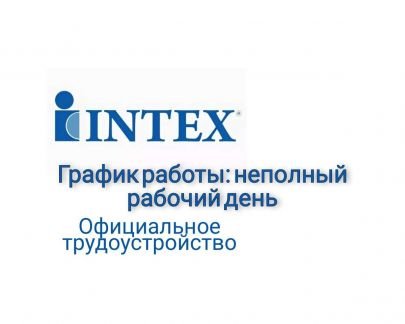 Менеджер call- центра  - купить на сайте объявлений Севастополь онлайн