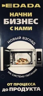 Оптимизация питания  - купить на сайте объявлений Симферополь онлайн