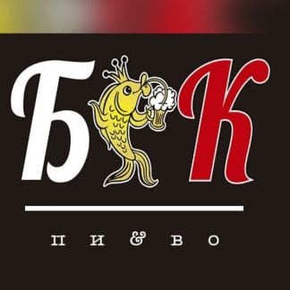 Продавец на разливное Пиво  - купить на сайте объявлений Сочи онлайн