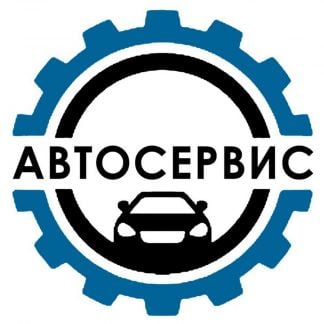 Автослесарь  - купить на сайте объявлений Новороссийск онлайн