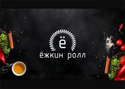 Повар сушист/пицца  - купить на сайте объявлений Сочи онлайн