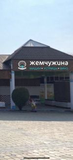 WOK повара  - купить на сайте объявлений Анапа онлайн