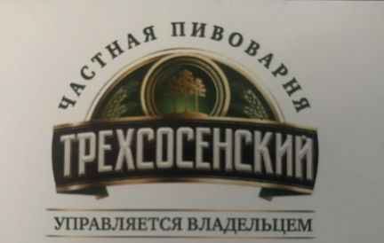 Торговый представитель  - купить на сайте объявлений Ялта онлайн