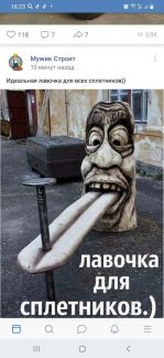 Разнорабочий  - купить на сайте объявлений Севастополь онлайн