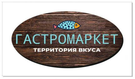 Продавец-консультант  - купить на сайте объявлений Геленджик онлайн