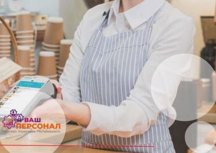 Продавец-кассир (Все районы, Краснодар)  - купить на сайте объявлений Краснодар онлайн