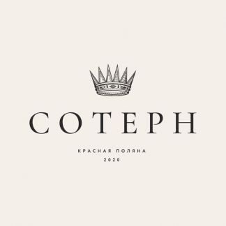 Официант (Красная поляна)  - купить на сайте объявлений Сочи онлайн