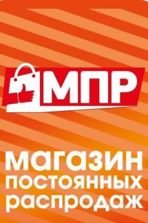Продавец кассир  - купить на сайте объявлений Краснодар онлайн