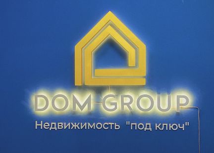 Риэлтор  - купить на сайте объявлений Краснодар онлайн