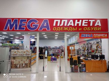 Продавец  - купить на сайте объявлений Краснодар онлайн