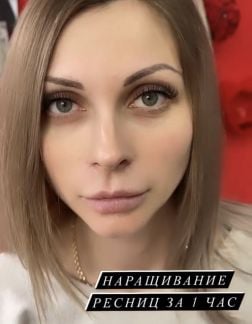 Наращивание ресниц за час Севастополь  - купить на сайте объявлений Севастополь онлайн