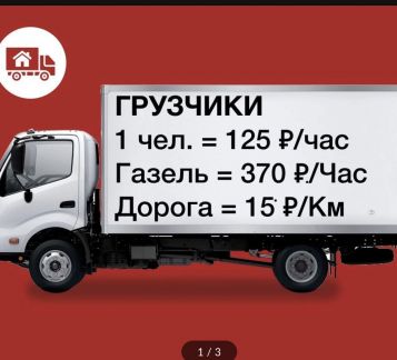 Водитель  - купить на сайте объявлений Афипский онлайн