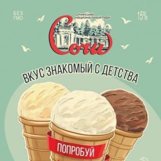 Бариста на пляж  - купить на сайте объявлений Сочи онлайн