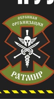 Охранник 1/2  - купить на сайте объявлений Анапа онлайн