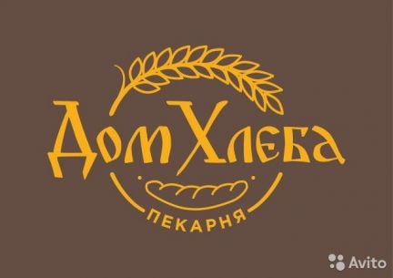 Пекарь  - купить на сайте объявлений Армавир онлайн
