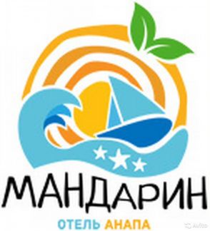 Работник овощного цеха (мужчина )  - купить на сайте объявлений Анапа онлайн