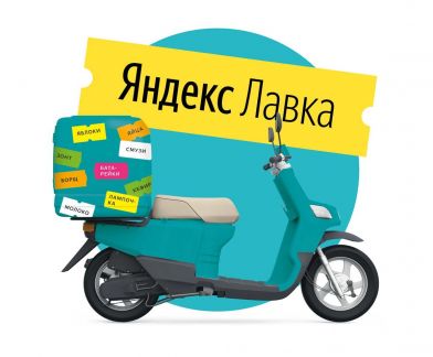 Кладовщик к партнеру сервиса Яндекс.Лавка  - купить на сайте объявлений Краснодар онлайн