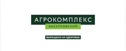 Продавец (Ейск)  - купить на сайте объявлений Ейск онлайн
