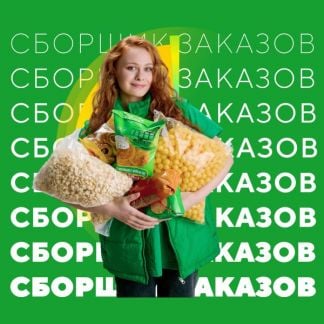 Сборщик заказов в Сбермаркет (Краснодар)  - купить на сайте объявлений Краснодар онлайн